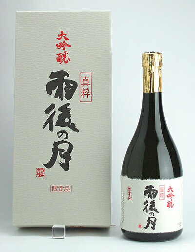 Ugo no Tsuki 画像 6