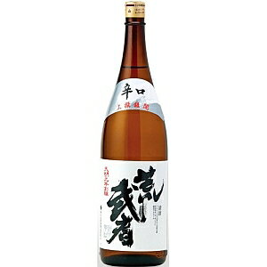 Aramusha