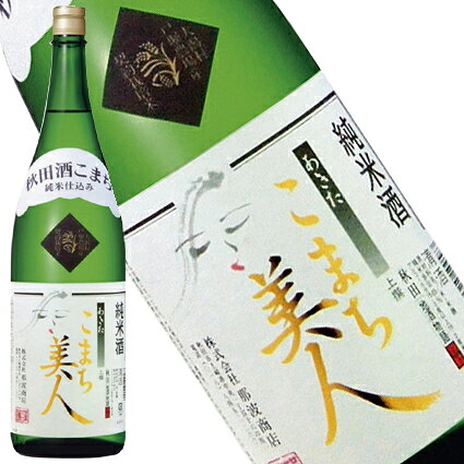 Ginrin