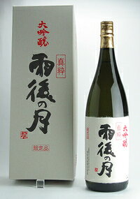 Ugo no Tsuki 画像 7