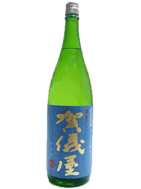 Kagiya 画像 5