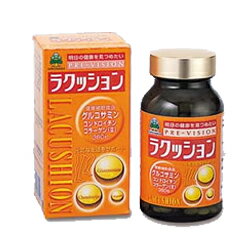 楽天市場】湧永製薬 プレビジョン ラクッションプラス 270粒