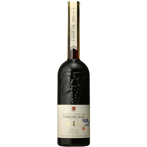 CHマルス NVヴィーニョデマルス 500ml