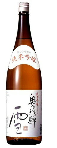 Okuhida 画像 3
