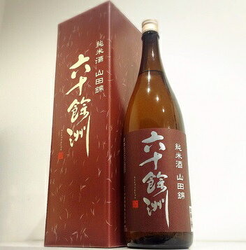 Rokujuyoshu 画像 2