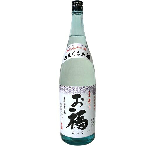 Ofukumasamune 画像 3