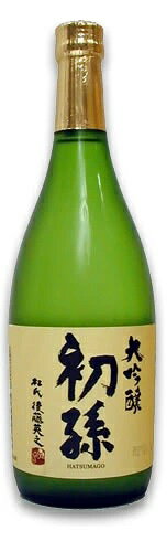 Hatsumago 画像 7
