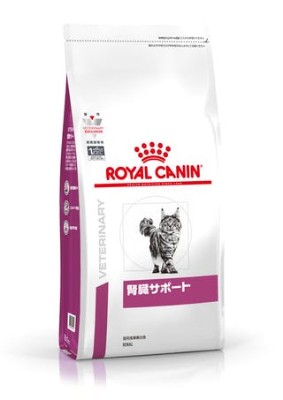 ロイヤルカナン肝臓サポート 猫 2キロ×2 おまけ付き‼️ ロイヤルカナン ロイヤルカナン 肝臓サポート 2kg 価格比較
