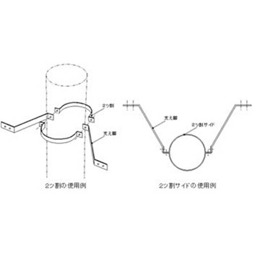 ホンマ製作所 ステンレス 二つ割DX φ170mm用