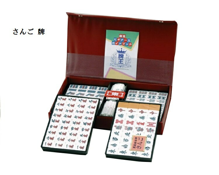 任天堂 役満 鳳凰 麻雀牌 Amazon.co.jp: 麻雀牌 『役満 鳳凰』 : おもちゃ
