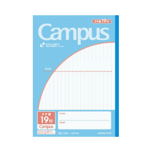 KOKUYO｜コクヨ Campus キャンパス ノート 用途別 30M19N セミB5・B5 /8mm U罫 /縦罫