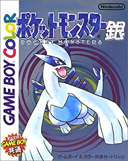 楽天市場】任天堂 任天堂 GB ポケットモンスター 緑 | 価格比較