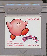 ゲームボーイ 星のカービィ