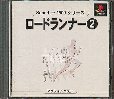 サクセス ロードランナー2