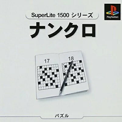 楽天市場】バンダイナムコエンターテインメント PlayStation the