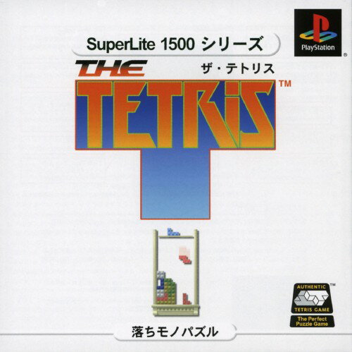 サクセス The Tetris