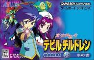 楽天市場】イマジニア 真・女神転生デビルチルドレン メシア