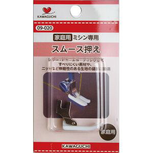 カワグチ Kawaguchi KAWAGUCHI 手芸用品 ミシンアタッチメント スムース押え 家庭用 HA 09-020 1293428