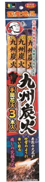 楽天市場】稲垣屋 ちょこっとセレクト 九州炭火 | 価格比較 - 商品価格ナビ