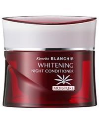 未使用♪♪ カネボウ ホワイトニング クリアコンディショナー 200ml 赤い美白(ブランシール) / ホワイトニングクリア
