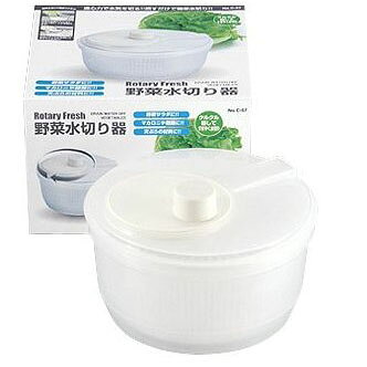 〕 野菜 水切り器 約直径205mm 3セット 回転式 ロータリーフレッシュ キッチン 台所 店舗 飲食店 調理器具