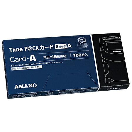 楽天市場】アマノ タイムカード MJD-049 11125 | 価格比較 - 商品価格ナビ