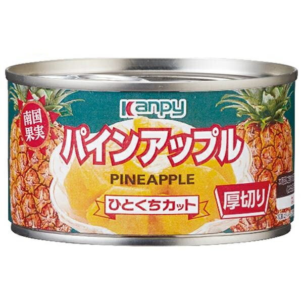 楽天市場】加藤産業 カンピー 南国果実 パインアップル F2号缶 225g