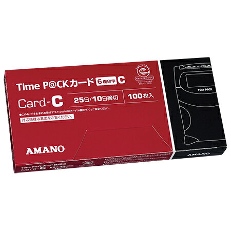 楽天市場】アマノ タイムカード MJD-049 11125 | 価格比較 - 商品価格ナビ