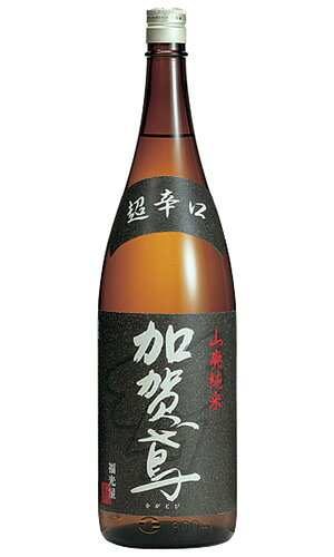Kagatobi 画像 7