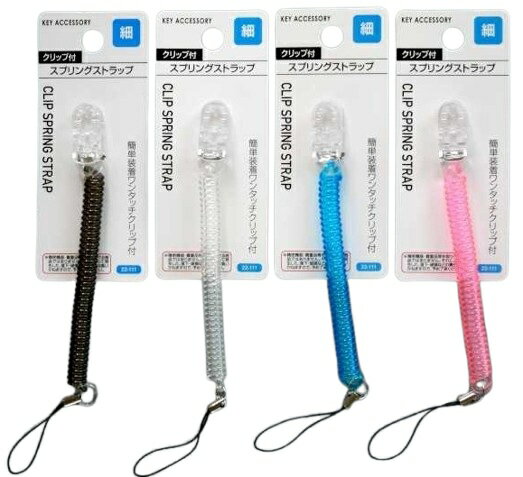 楽天市場】Pirates Factory (ご当地なめこ) JR東海 西日本 おさわり