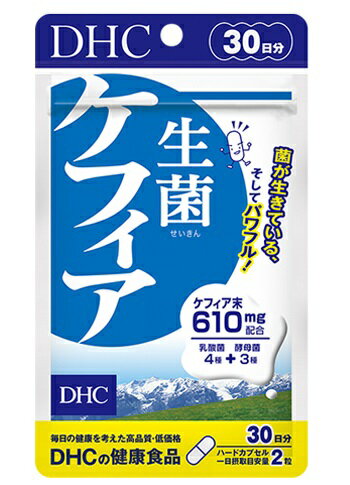 楽天市場】DHC（ディーエイチシー） デリテクト 30日分 | 価格比較