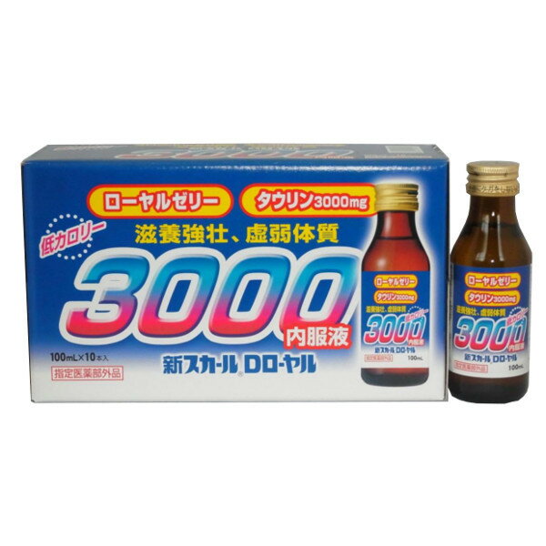 楽天市場】大鵬薬品工業 チオビタ3000zero 100ml×10本 | 価格