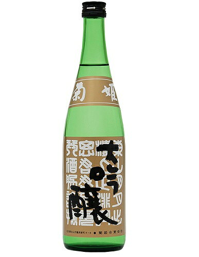 Kikuhime 画像 5