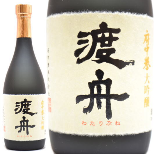 Fuchu Homare