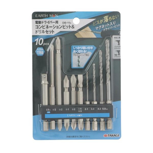 高儀 ビットドリル刃 DB-11