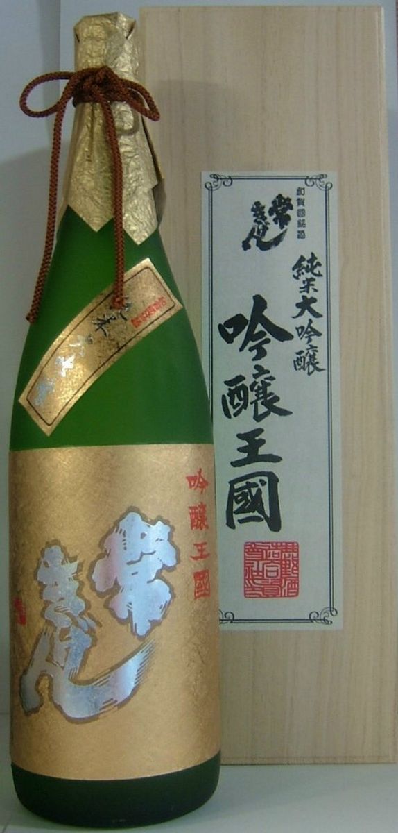 Jokigen