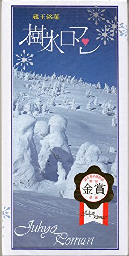あずさ 樹氷ロマン 16本