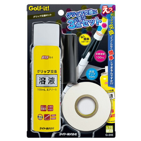LEZAX(レザックス) TEE-OFF TPRグリップ 8本セット オレンジxブラック TOGP-0144 OR/BK g6bh9ry Amazon | LEZAX(レザックス) TEE-OFF TPRグリップ 8本セット