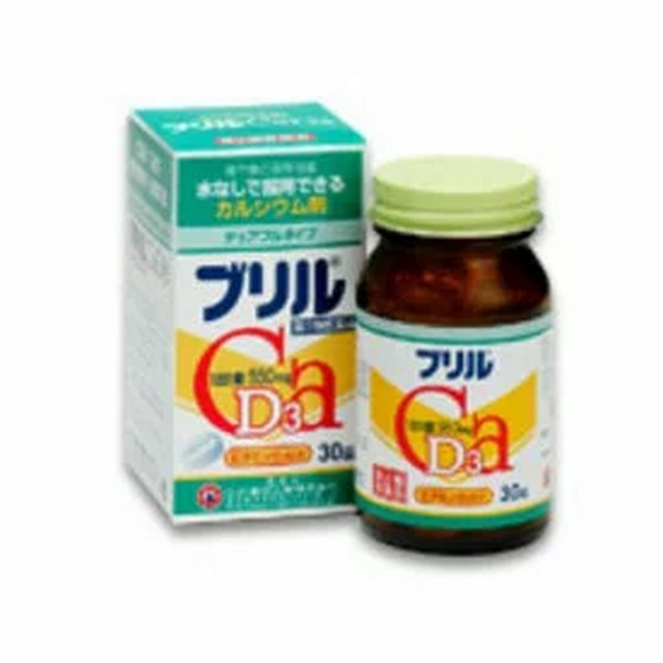 レバコールα10本×3箱 9f46992a9f580da0365bb29043769e