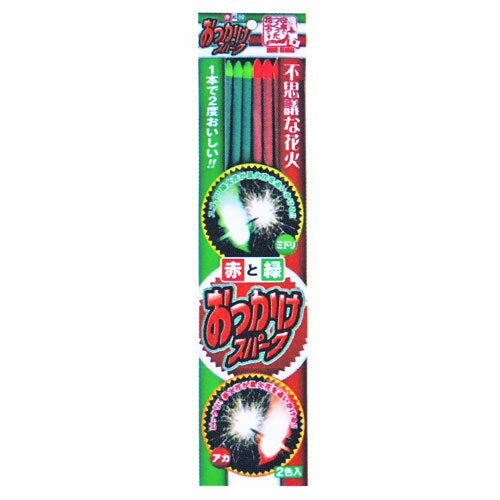 楽天市場】若松屋 雅 ねずみはなび（8P） | 価格比較 - 商品価格ナビ