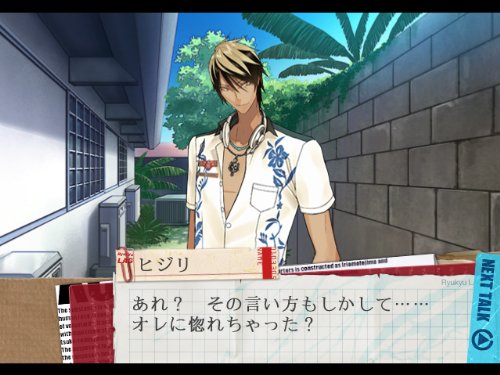 ＰＳ２　スカーレッドライダーゼクゲン