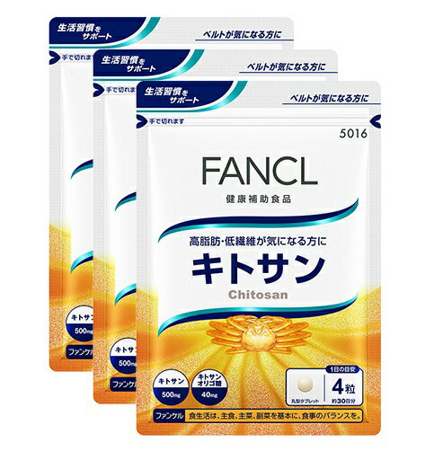ポーラ アクティベスト ダブルカルシウム＆グルコサミン お徳用 楽天市場】pola ポーラ アクティベスト ダブルカルシウム