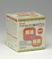 おたすけバウムクリーム 楽天市場】明治薬品 ウェットバウムクリームEX 125g | 価格比較 - 商品