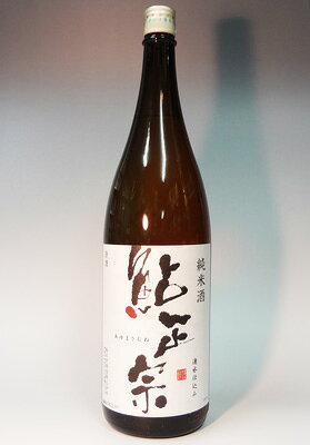 Ayu Masamune
