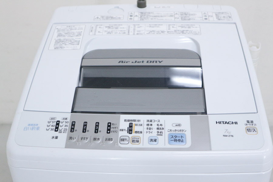 洗濯機 HITACHI BW-DX120B 701 洗濯機・衣類乾燥機：日立の家電品