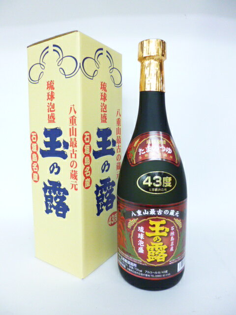 楽天市場】北谷長老酒造工場 玉那覇酒造 一本松(30度) 720ml | 価格