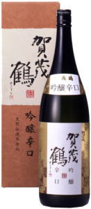 Kamotsuru 画像 10