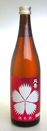 Tenju 画像 12