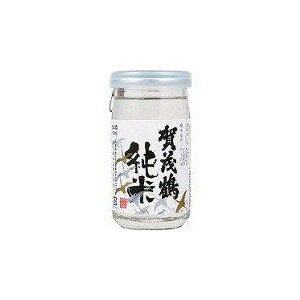 賀茂鶴 純米 カップ 180ml