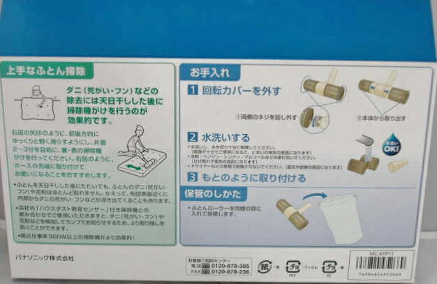 楽天市場】パナソニックオペレーショナルエクセレンス Panasonic